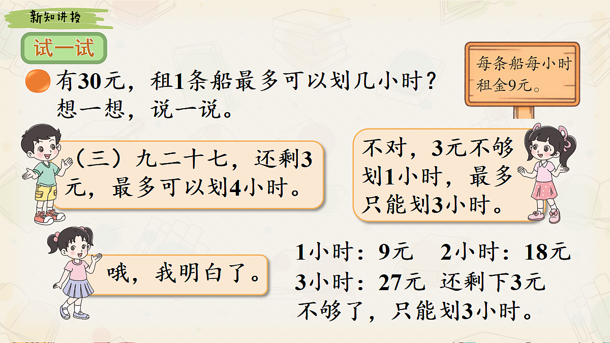 18107516第7页