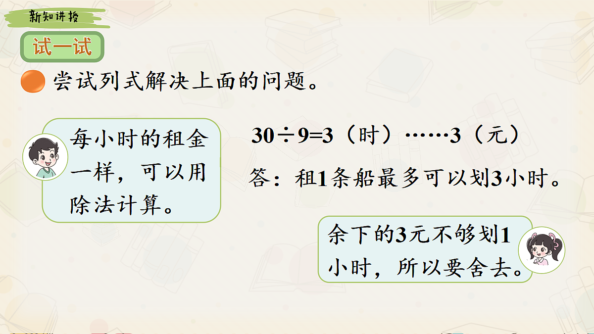 18107516第8页