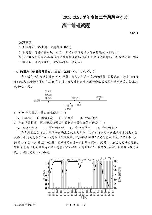18107551第1页