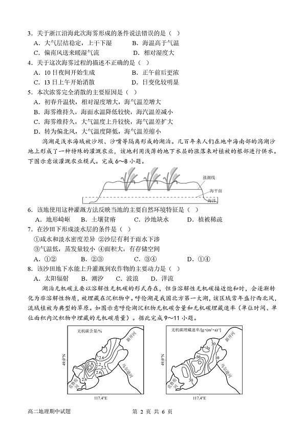 18107551第2页