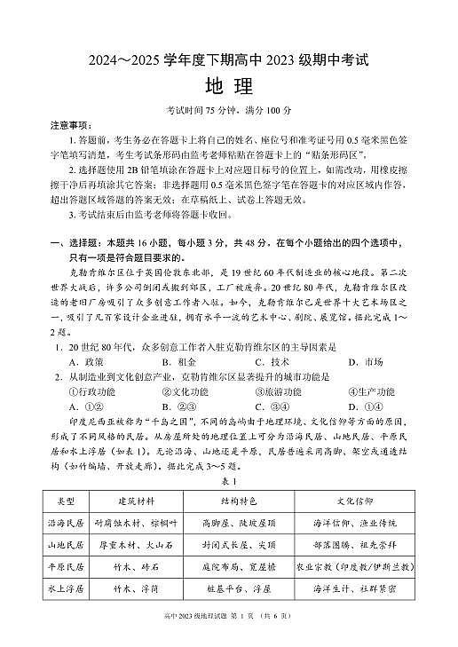18107554第1页