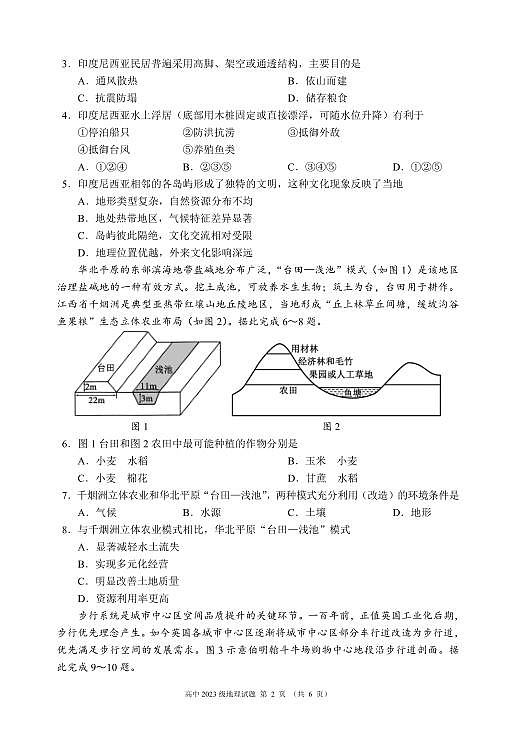 18107554第2页