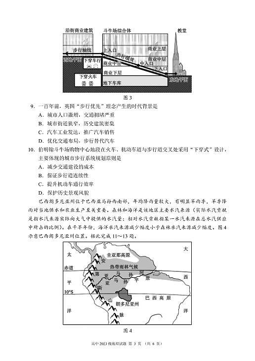 18107554第3页