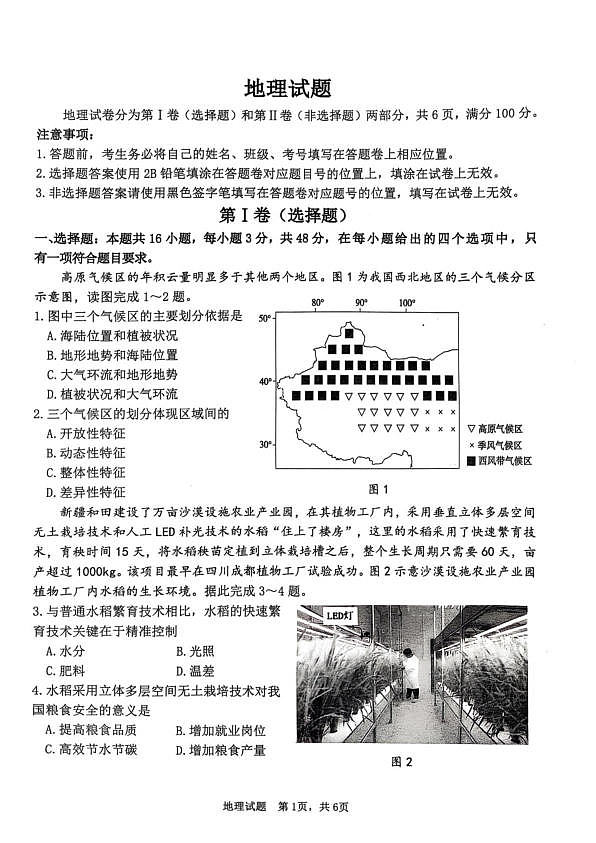 18107555第1页