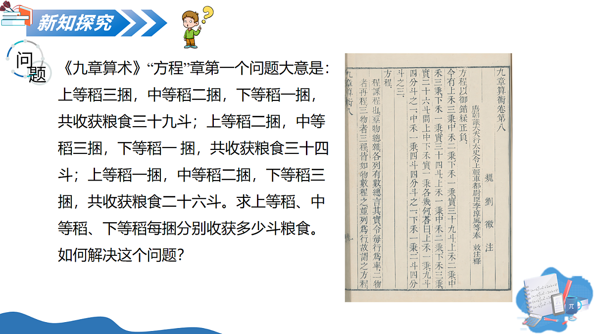 18107556第3页
