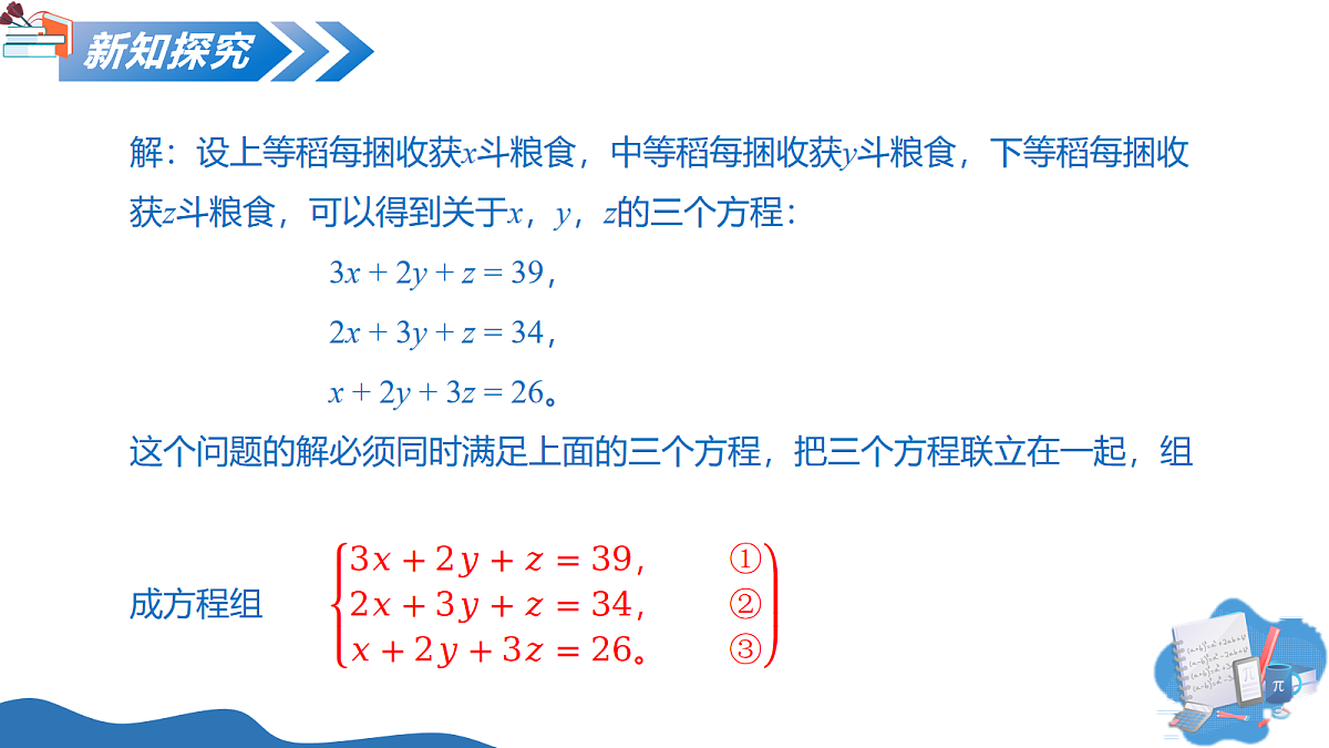 18107556第4页