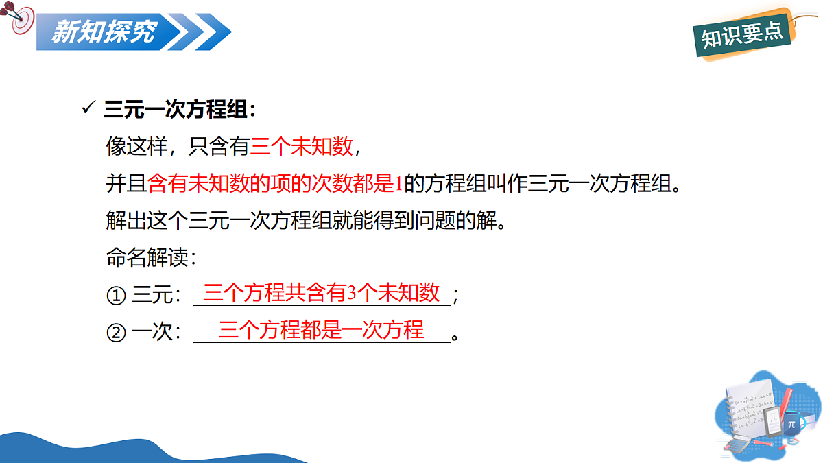 18107556第5页
