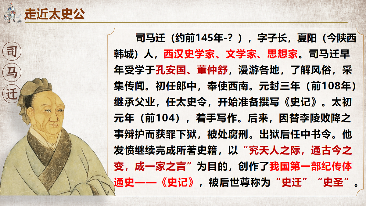 18107557第7页