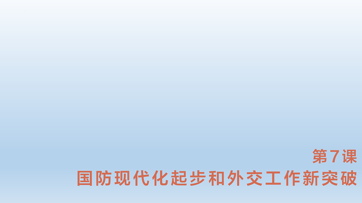 18107559第1页