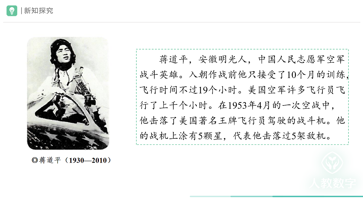 18107559第8页