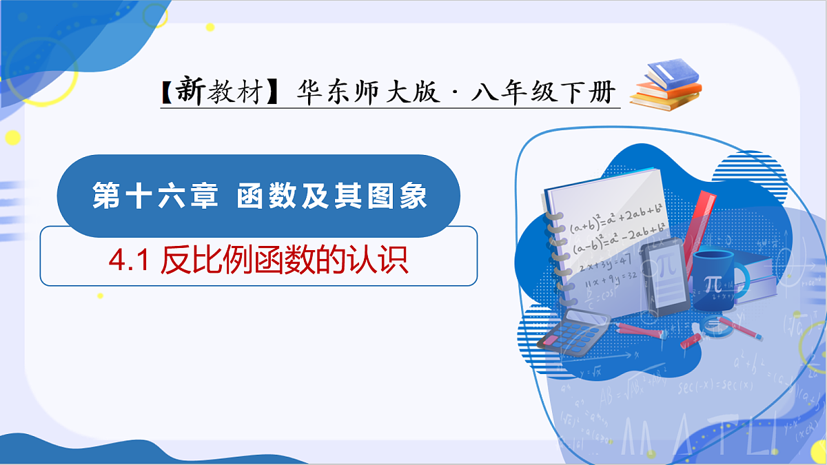 18107564第1页