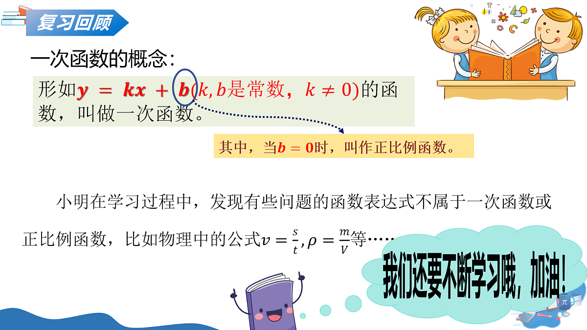 18107564第4页