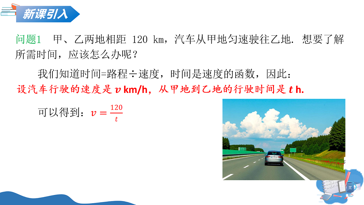 18107564第5页