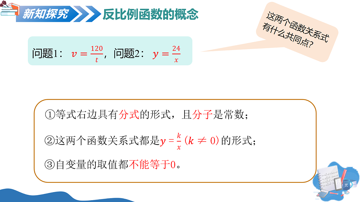 18107564第7页