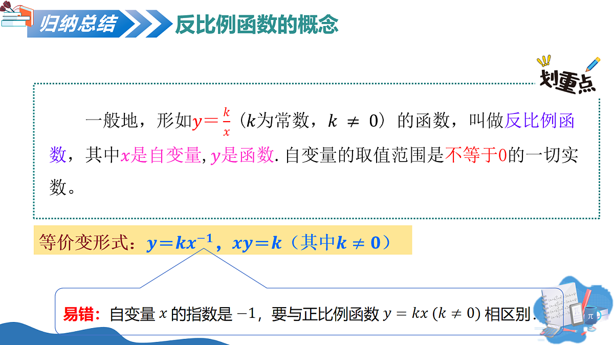 18107564第8页