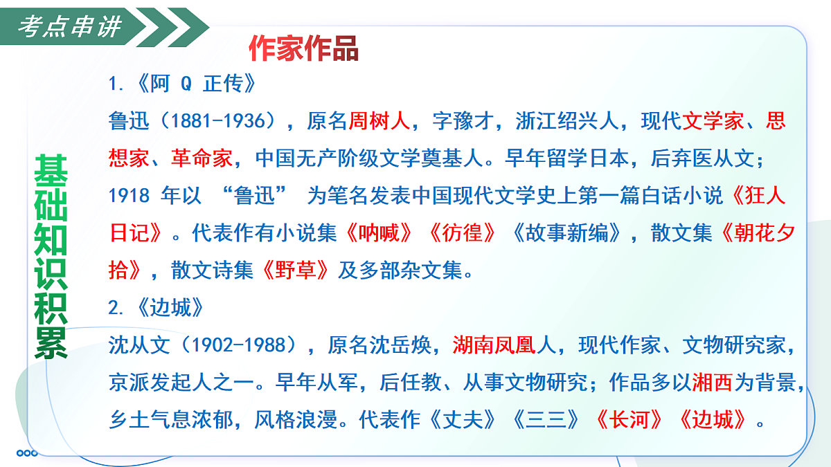 18107572第5页
