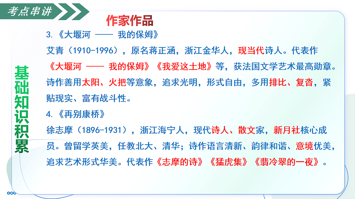18107572第6页