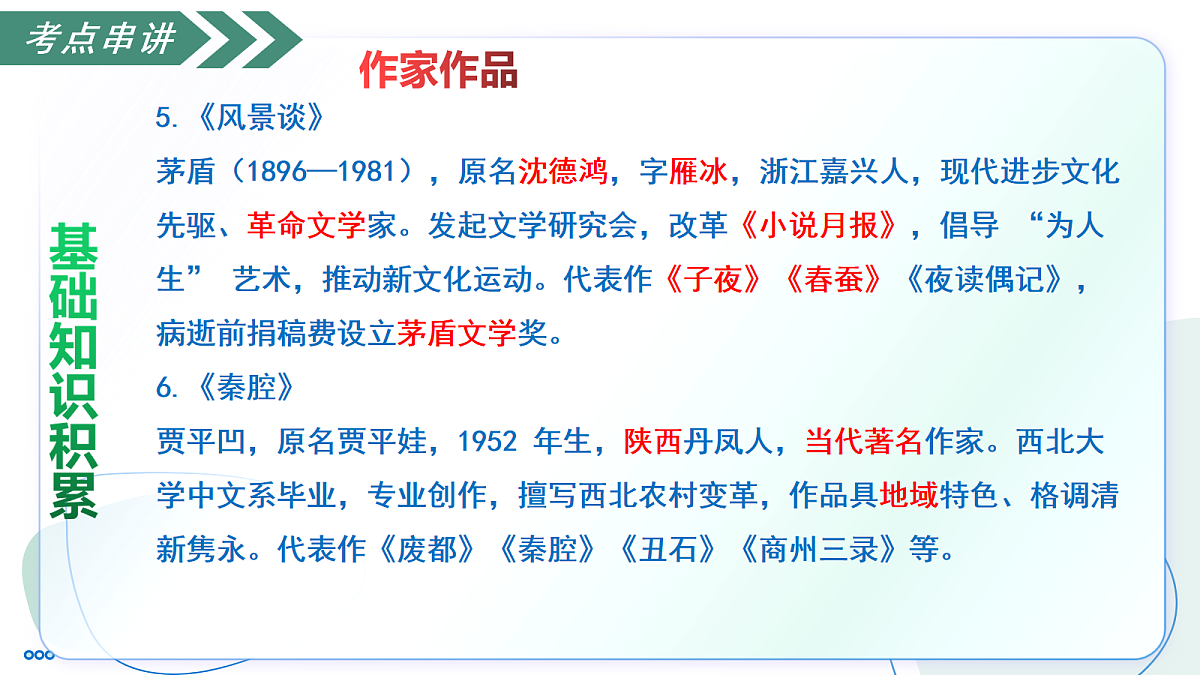 18107572第7页