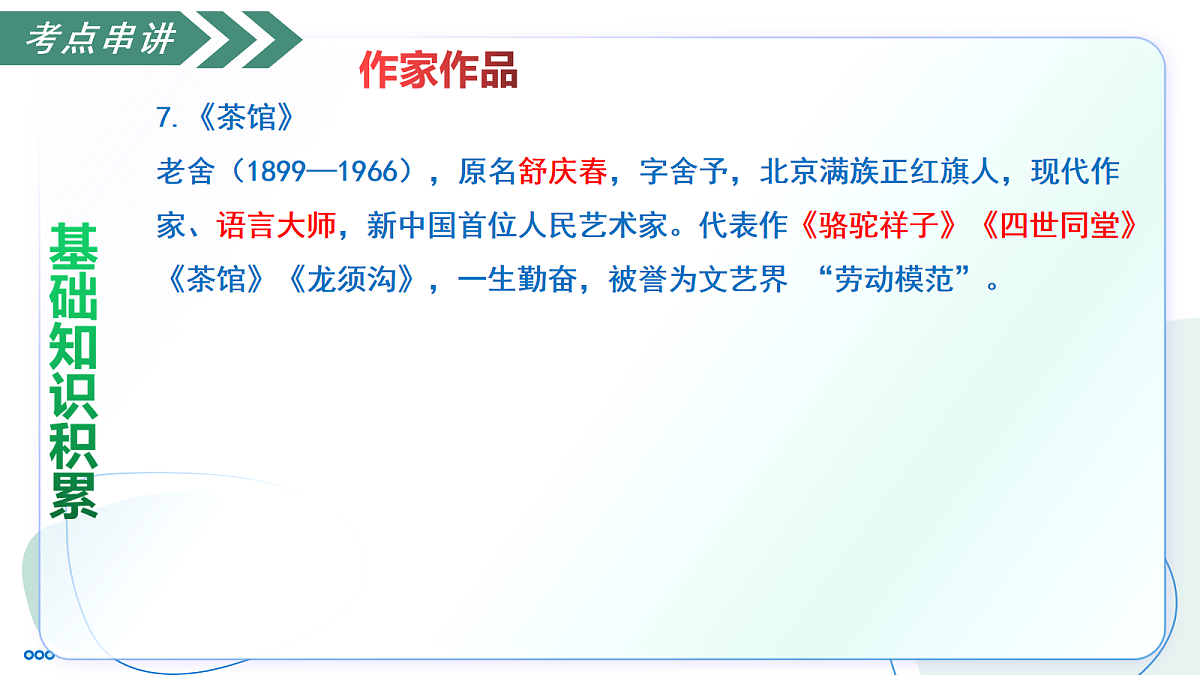 18107572第8页