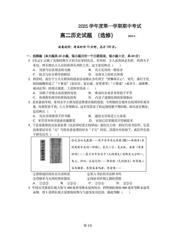 18107574第1页