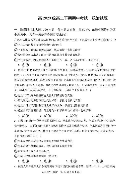 18107578第1页