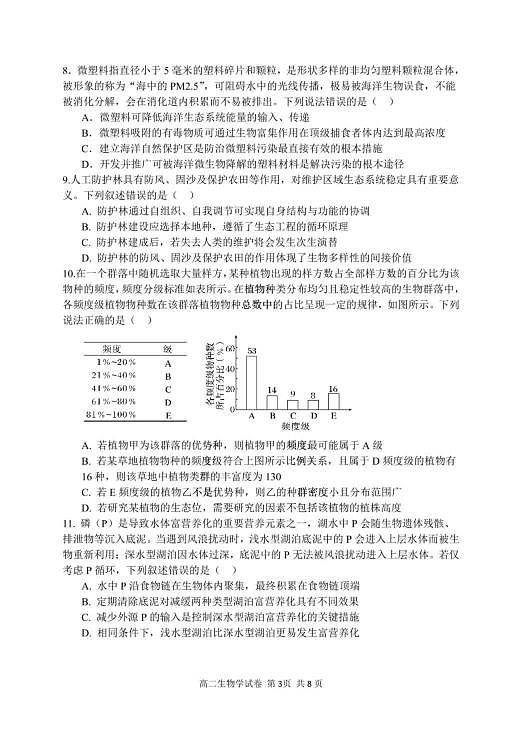 18107582第3页