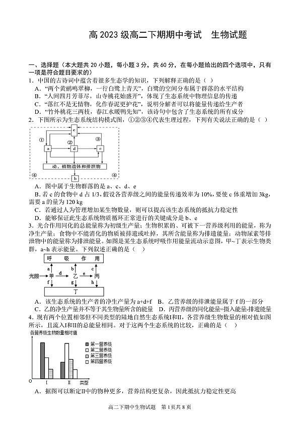 18107585第1页