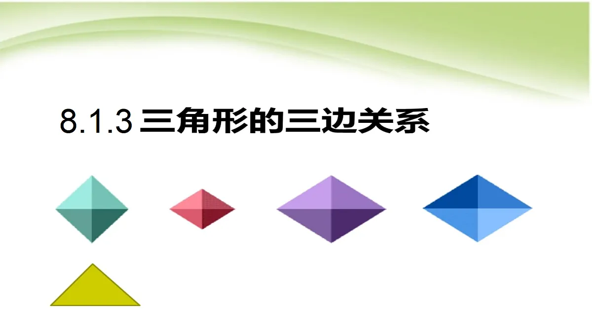 18107590第1页