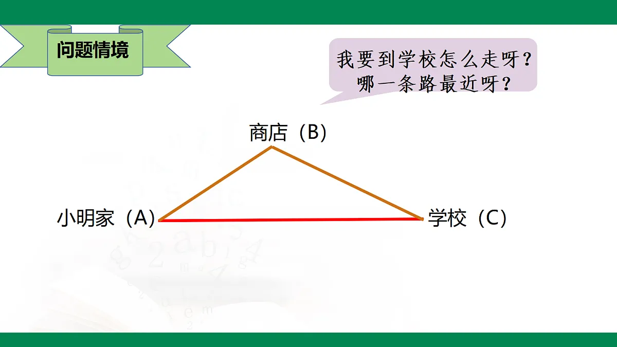 18107590第3页