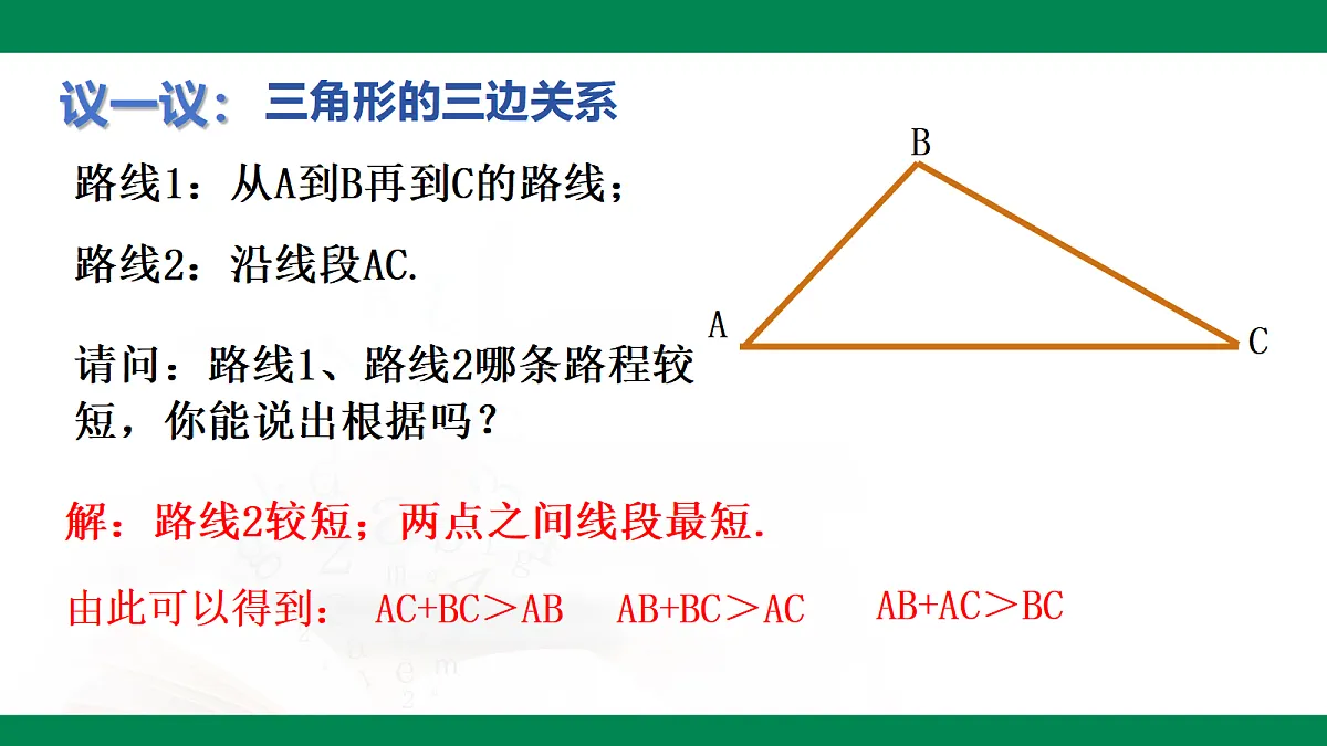 18107590第4页