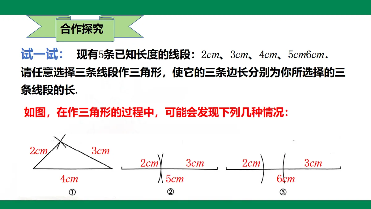 18107590第6页