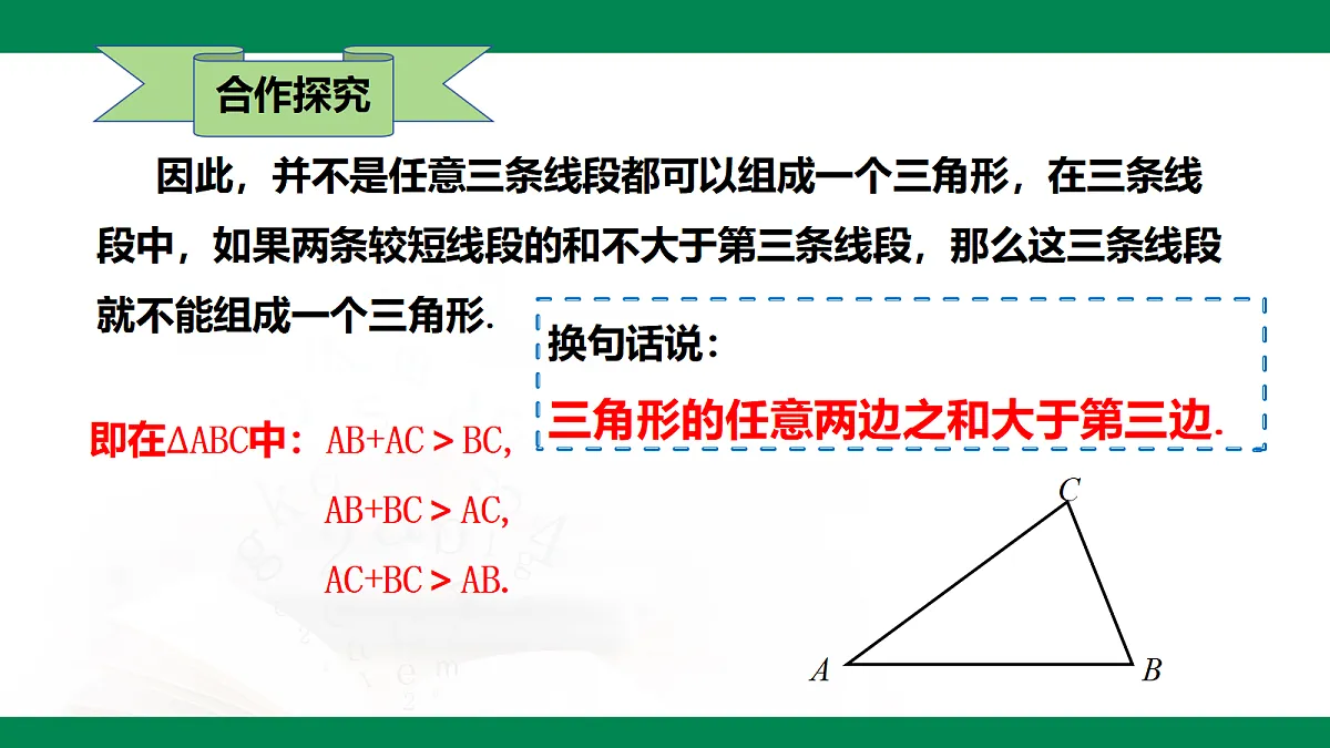 18107590第7页