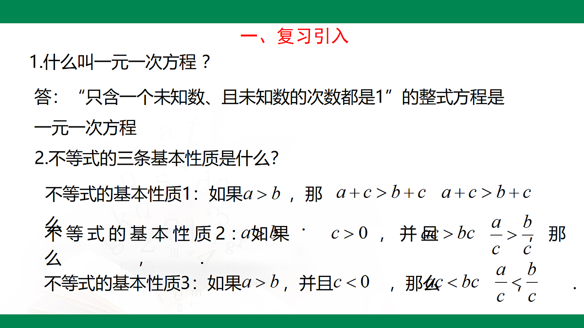 18107591第3页