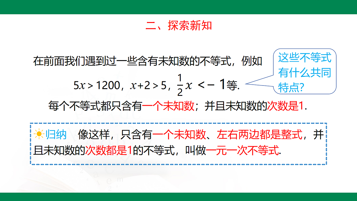 18107591第4页