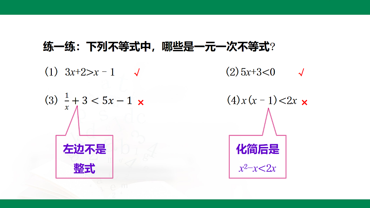 18107591第5页