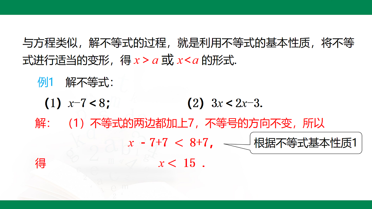 18107591第6页