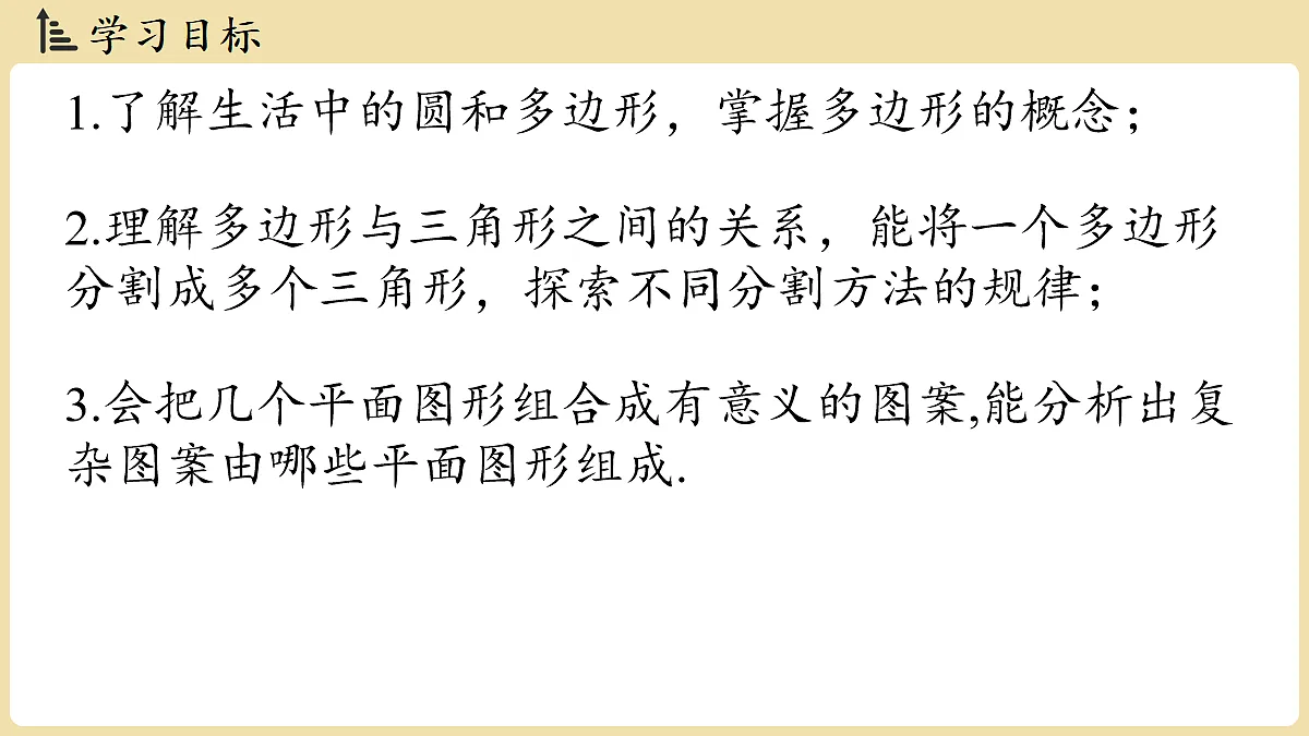 18107593第2页