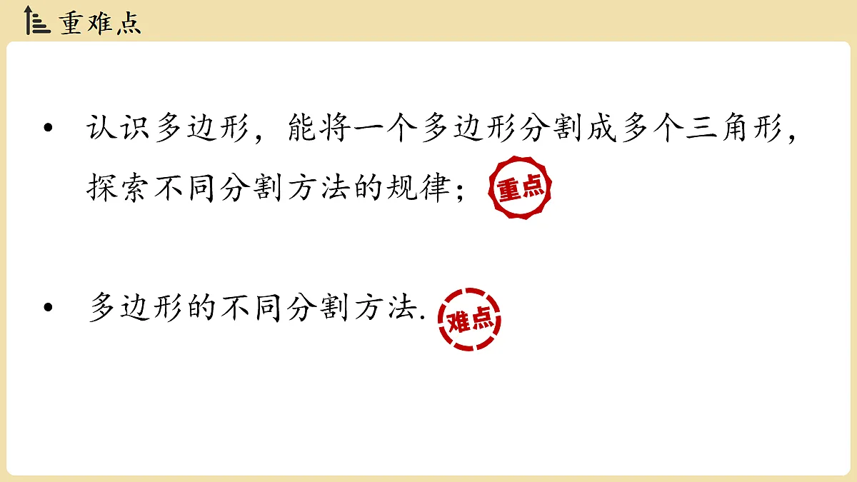 18107593第3页