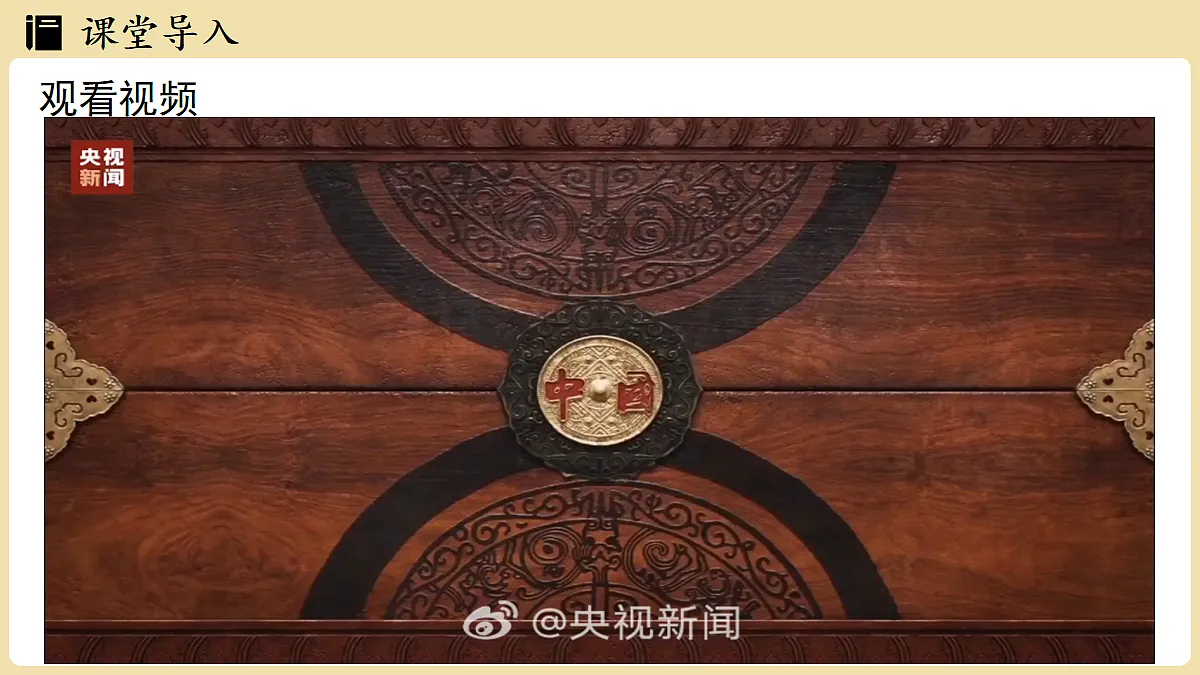 18107593第4页