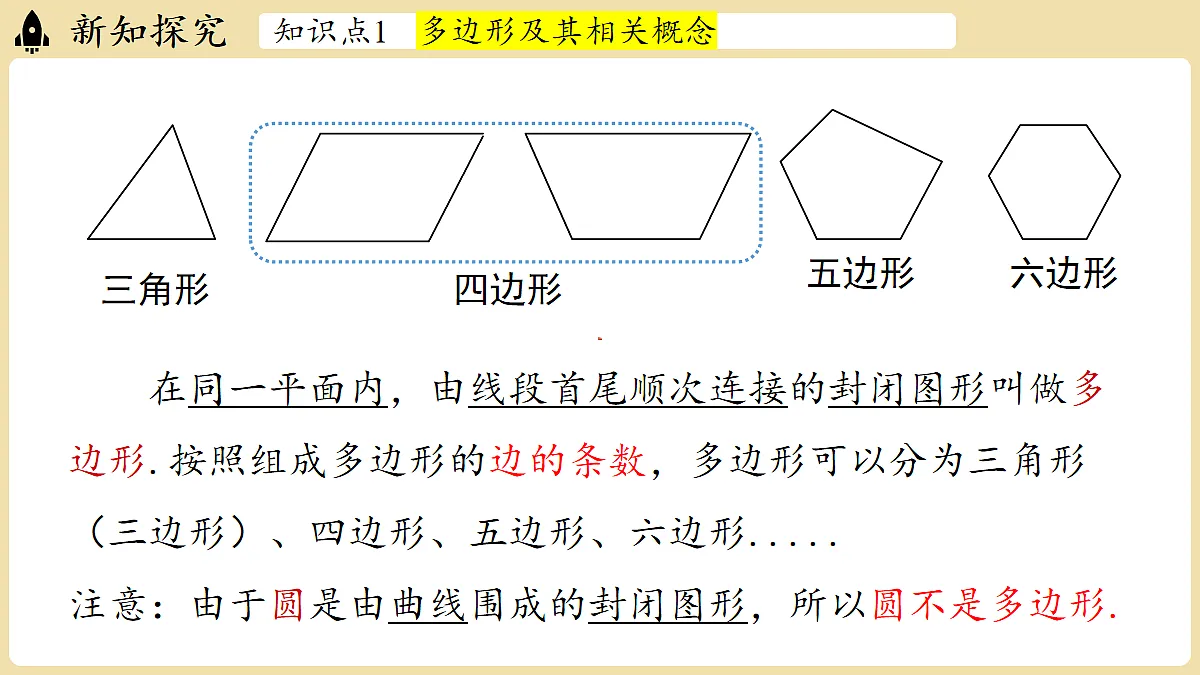 18107593第7页