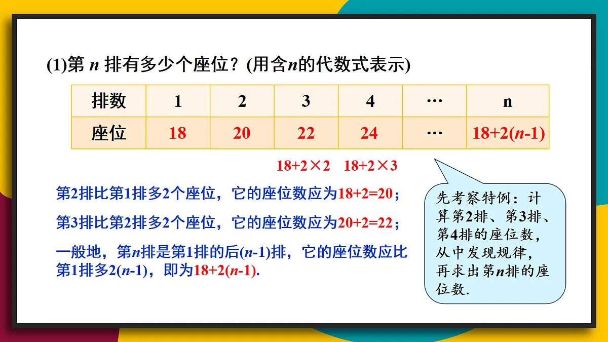 18107595第4页