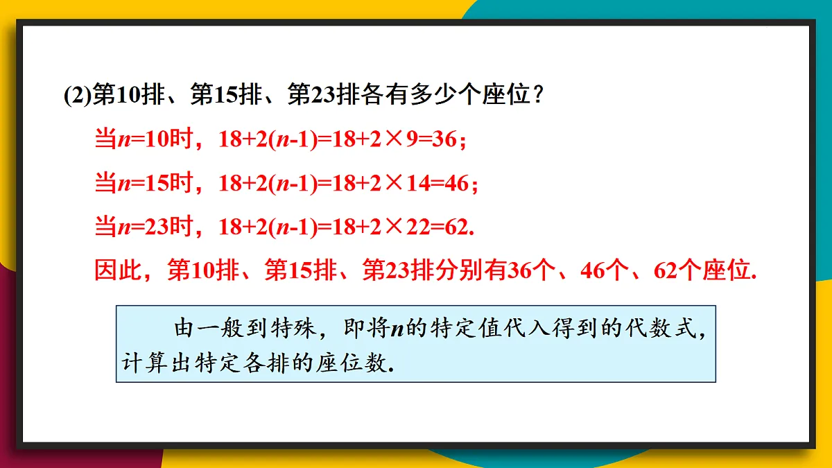 18107595第5页