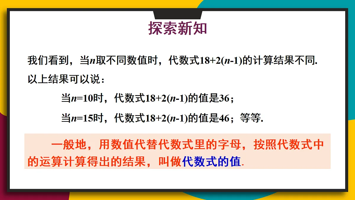 18107595第6页