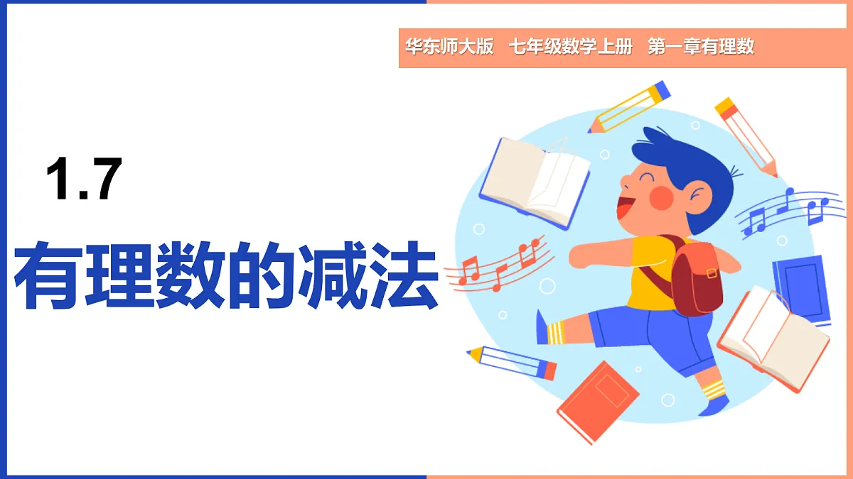 18107596第1页