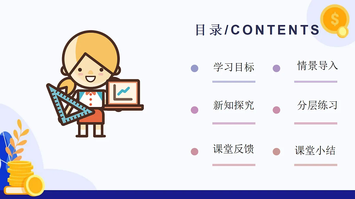 18107596第2页