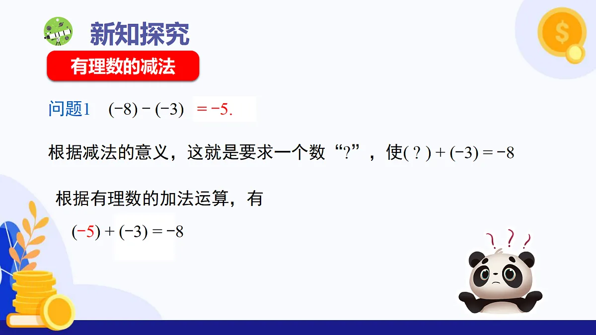 18107596第4页