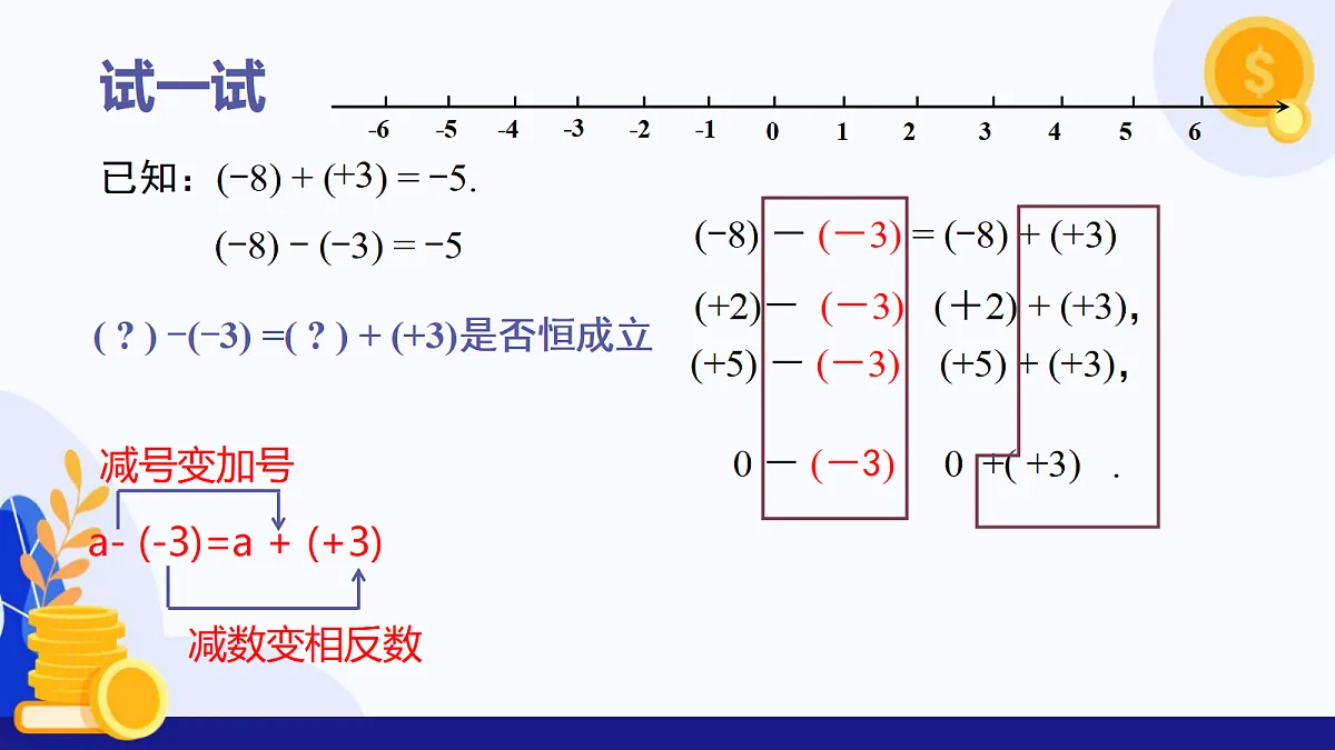 18107596第5页