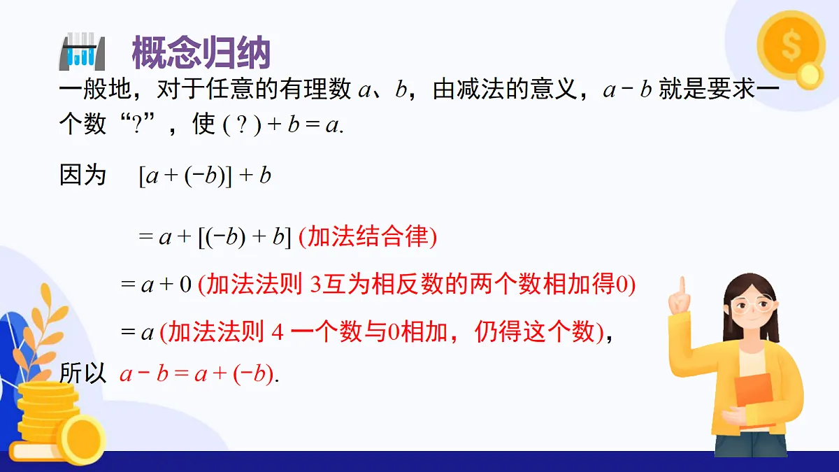 18107596第6页