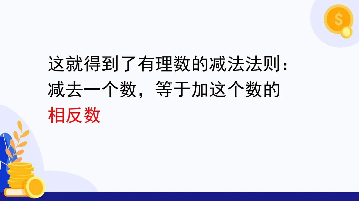 18107596第7页