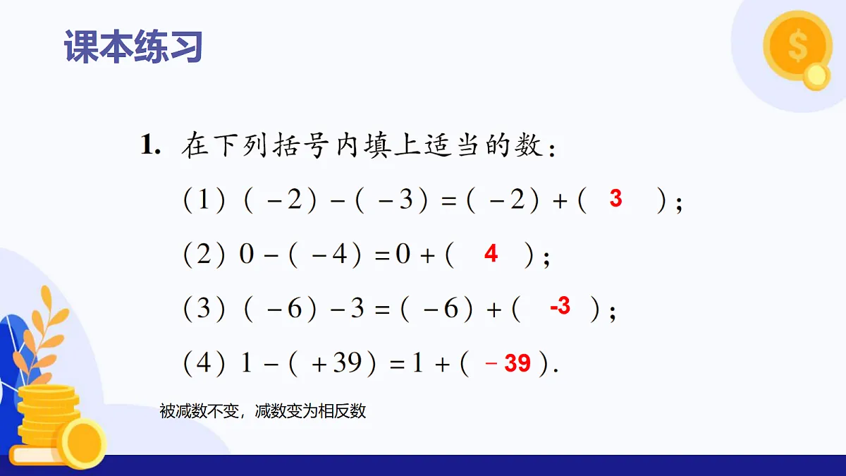 18107596第8页